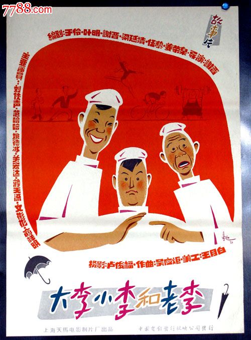 台湾中华民国海军军官学校文凭毕业证哪里有卖